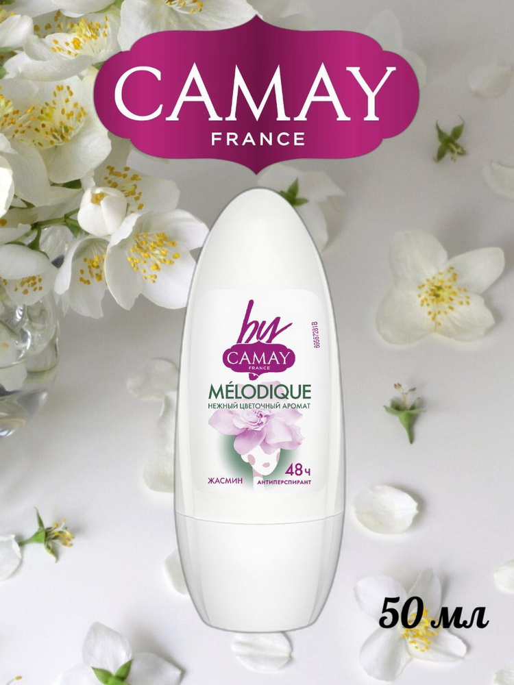 Camay Дезодорант #1