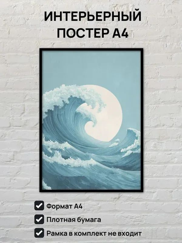 Постер #1