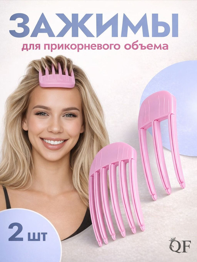 Бигуди #1