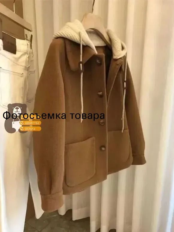 Пальто #1