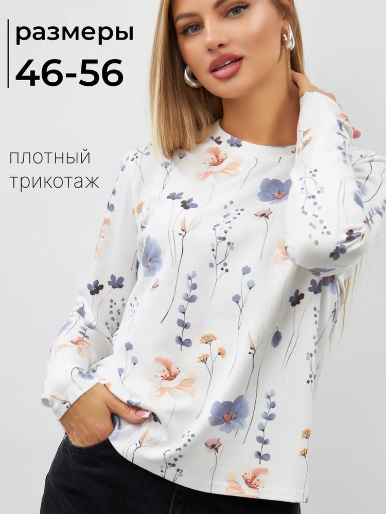 Лонгслив RICHMARGO #1