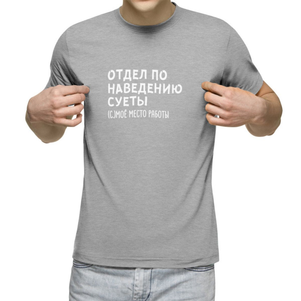 Футболка US Basic 1 шт #1