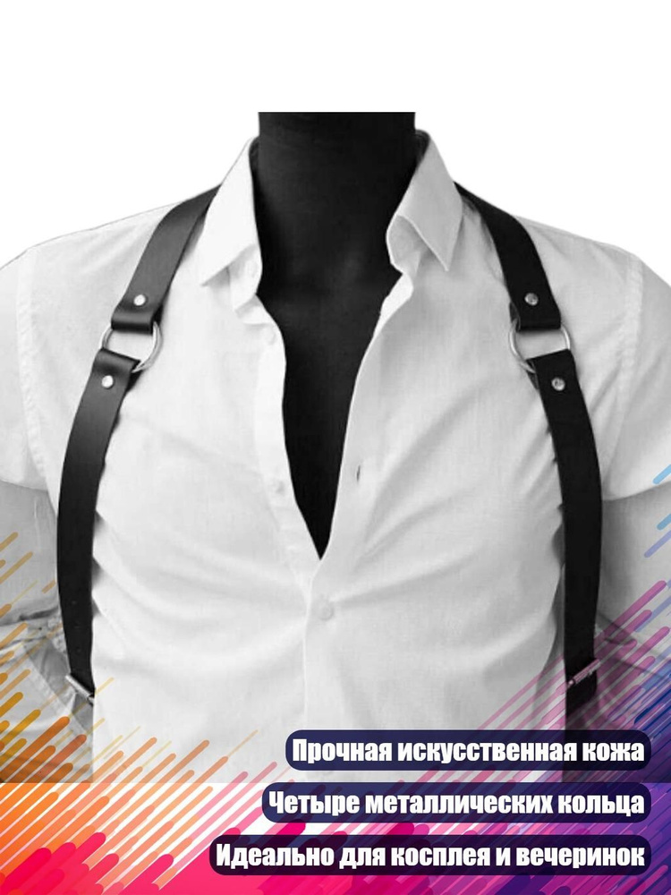 Ремень #1