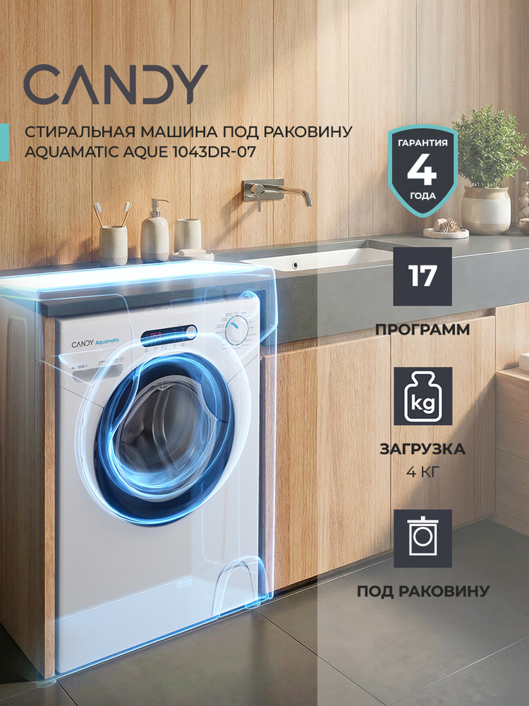 Sitemapcdatahttpsshopinf Inetcomcandy Aquamatic 4 Kg Noticenull