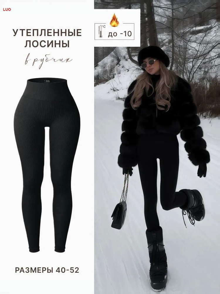 Брюки джоггеры EACH #1