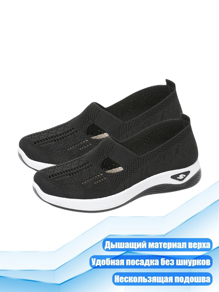 Эспадрильи #1