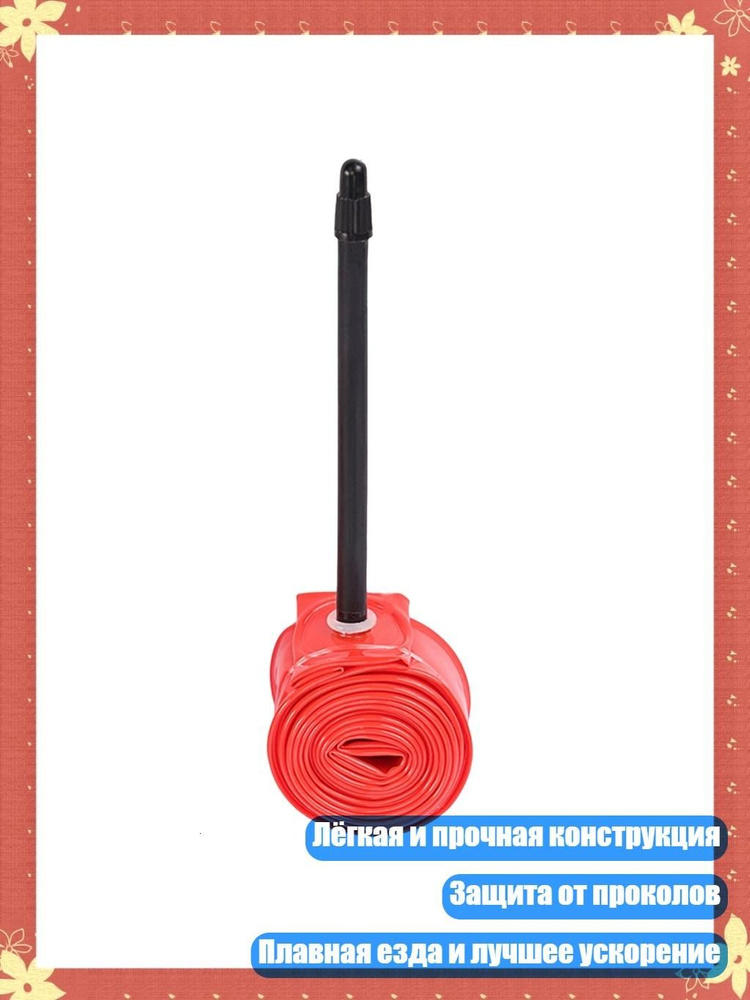 Велокамера #1