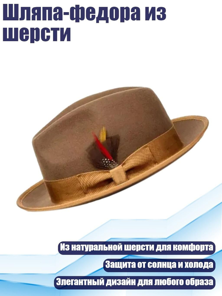 Капор #1