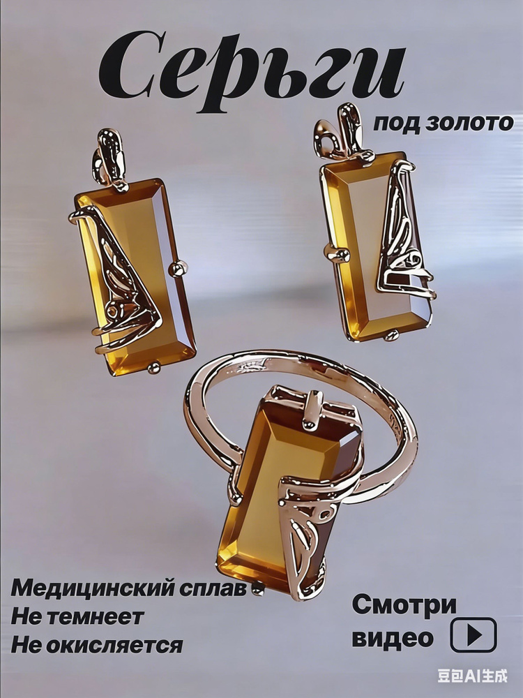 Серьги крупные #1