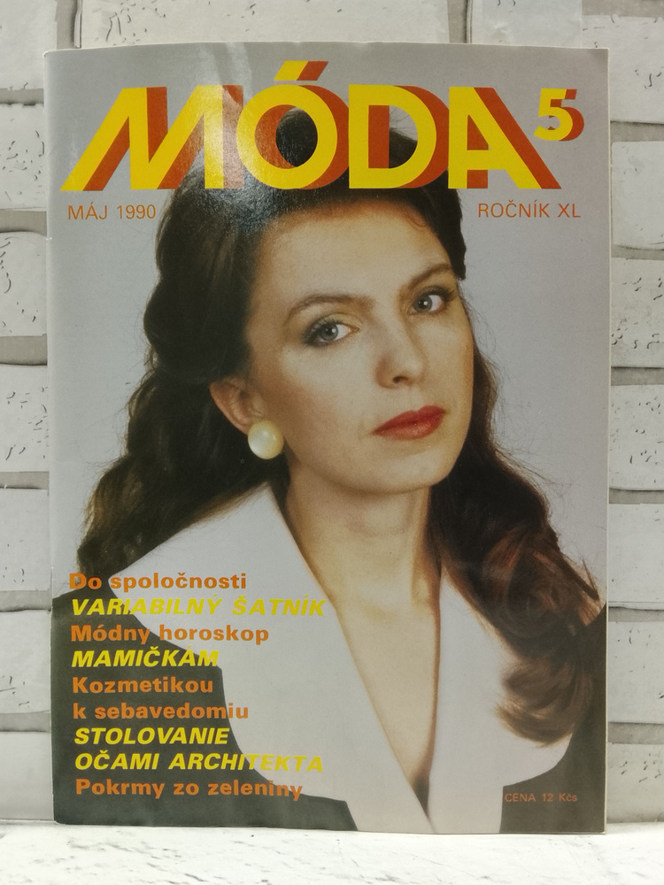 Moda №5 май 1990 #1