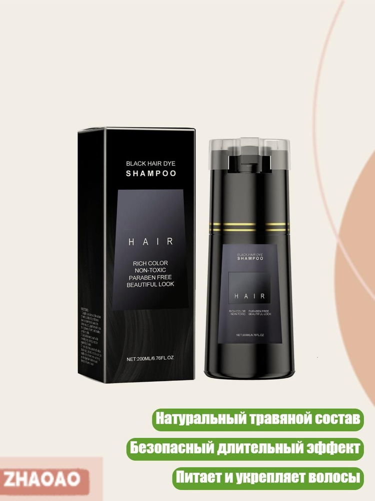 Флюид для волос #1
