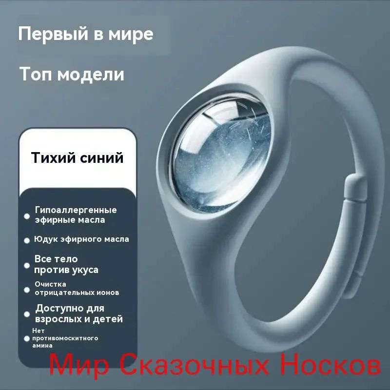 Фумигатор #1