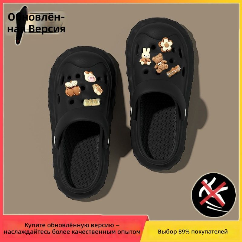 Сабо #1