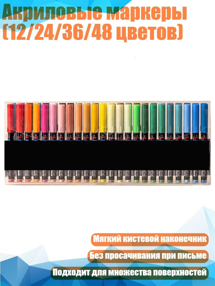  Маркер #1