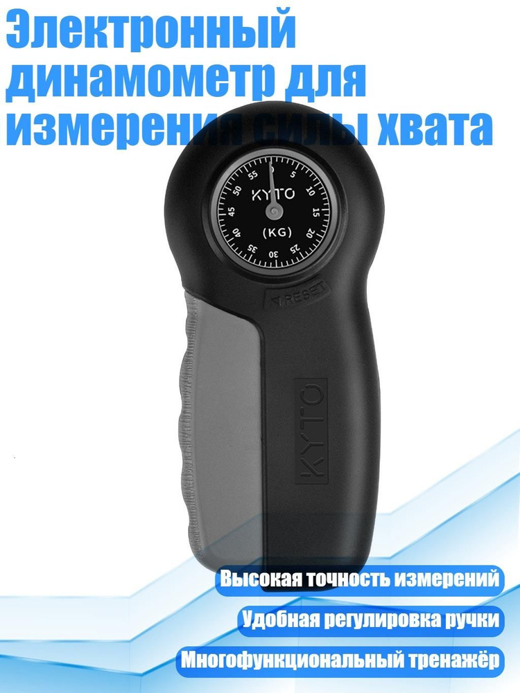 Эспандер  #1
