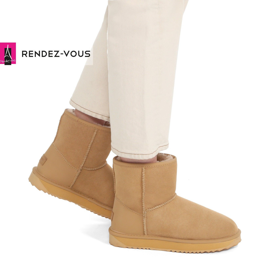 Угги TENDANCE #1