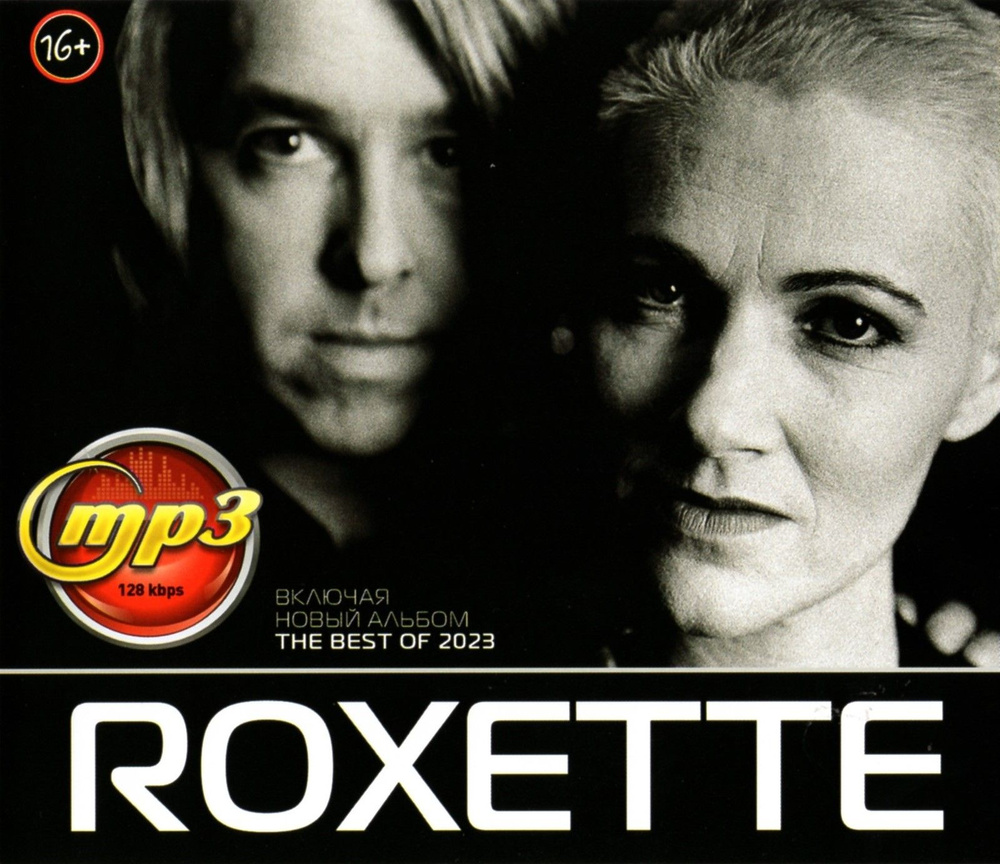 Roxette (Диск CD-MP3) #1