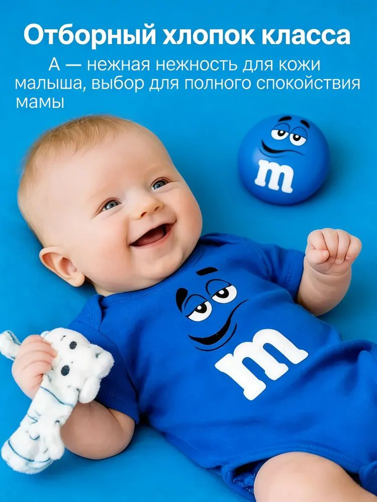 Боди #1