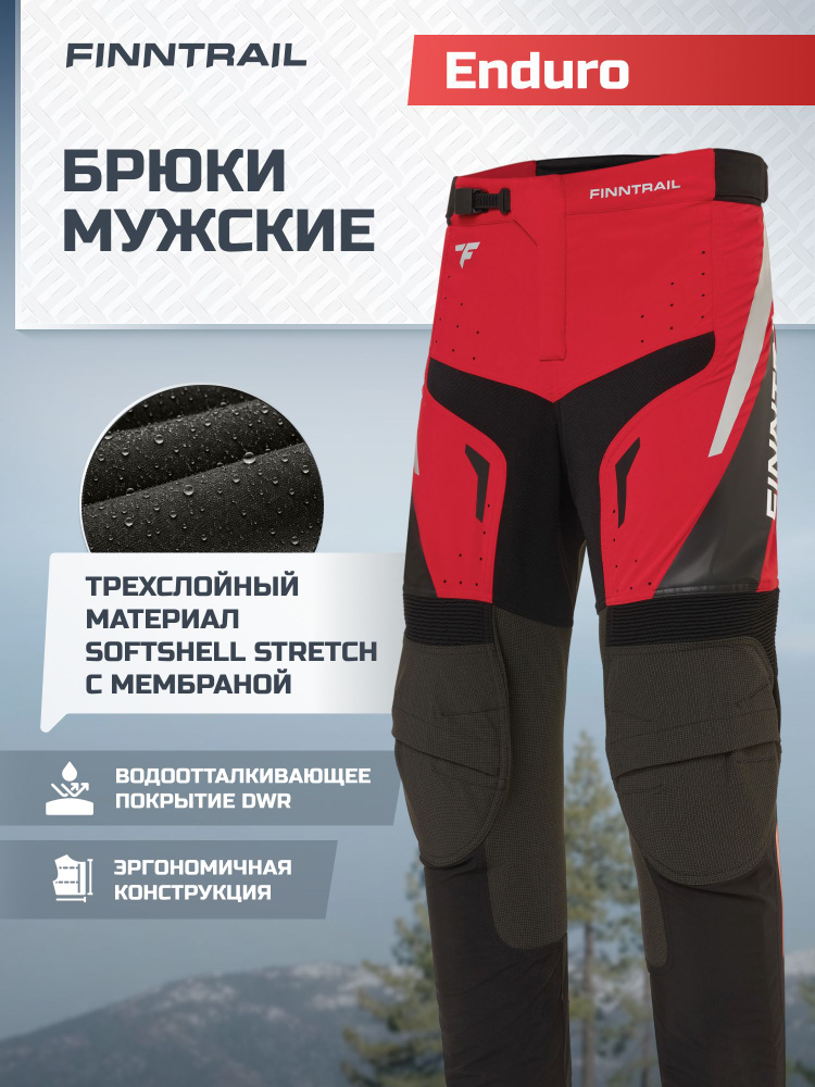 Мотобрюки FINNTRAIL ENDURO #1