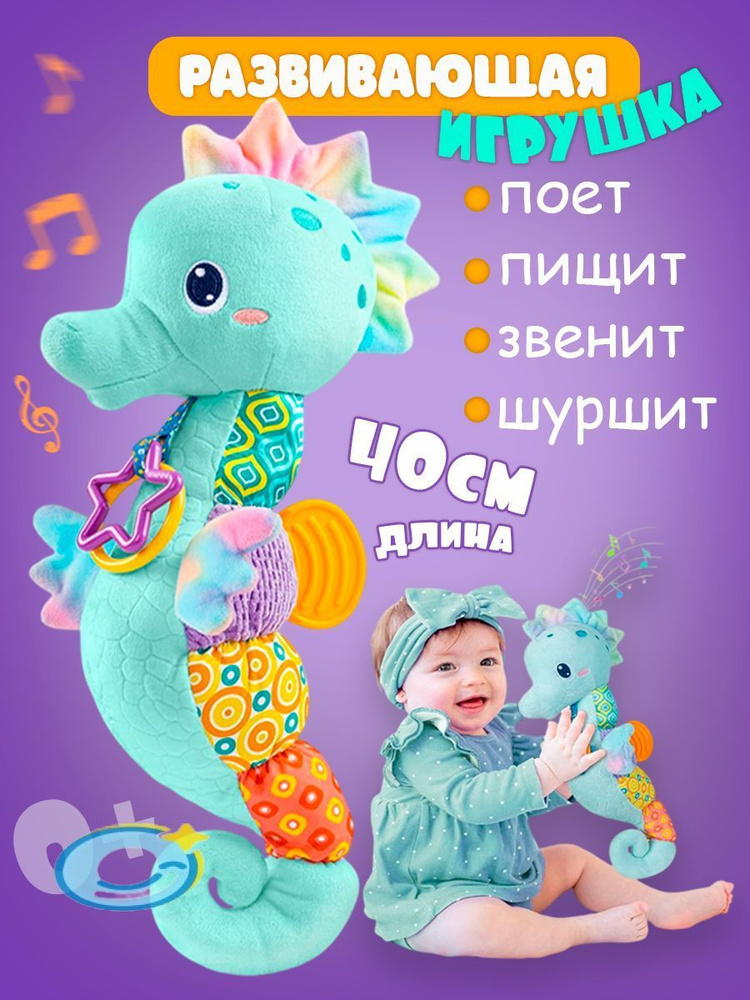 Погремушка #1