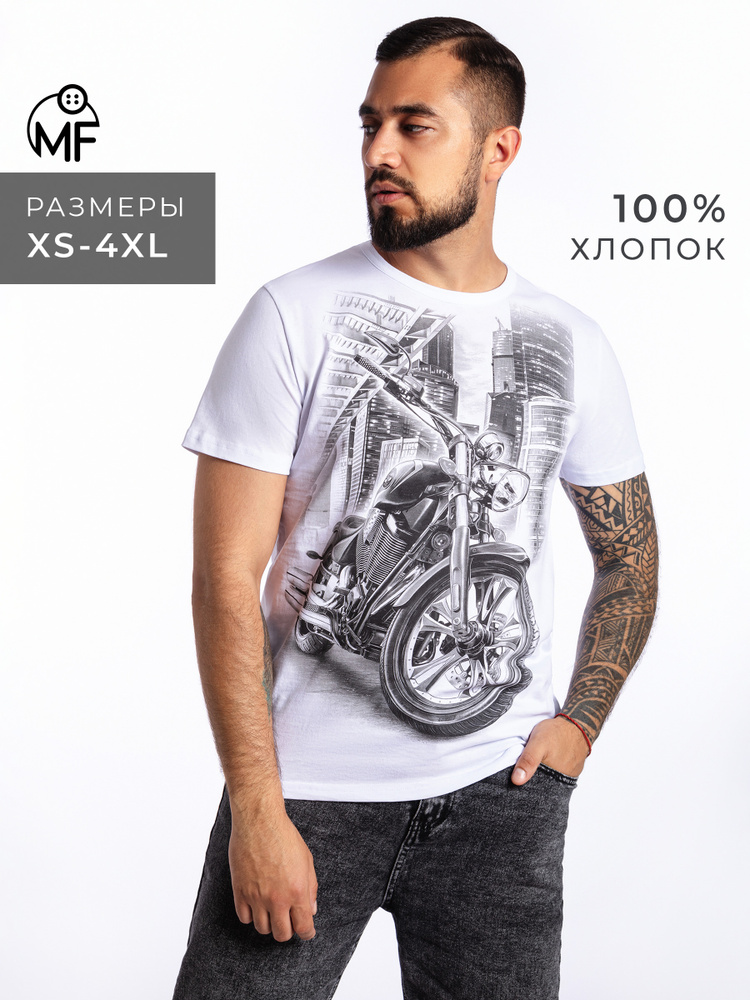 Футболка MixFix #1