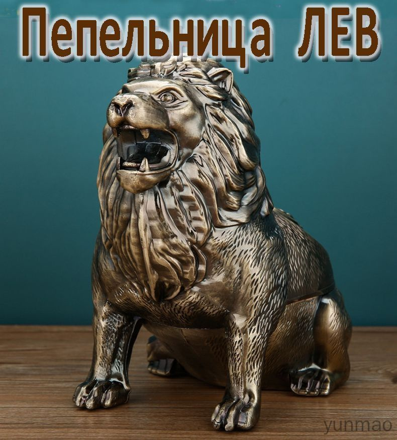 Пепельница #1