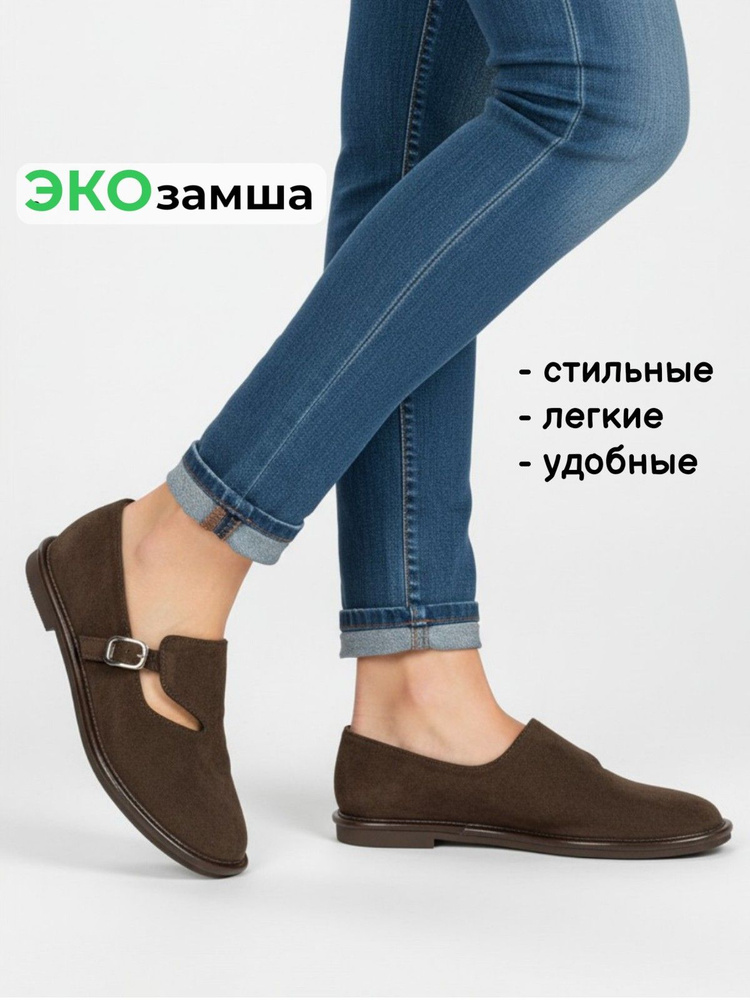 Балетки UILLIRRY #1