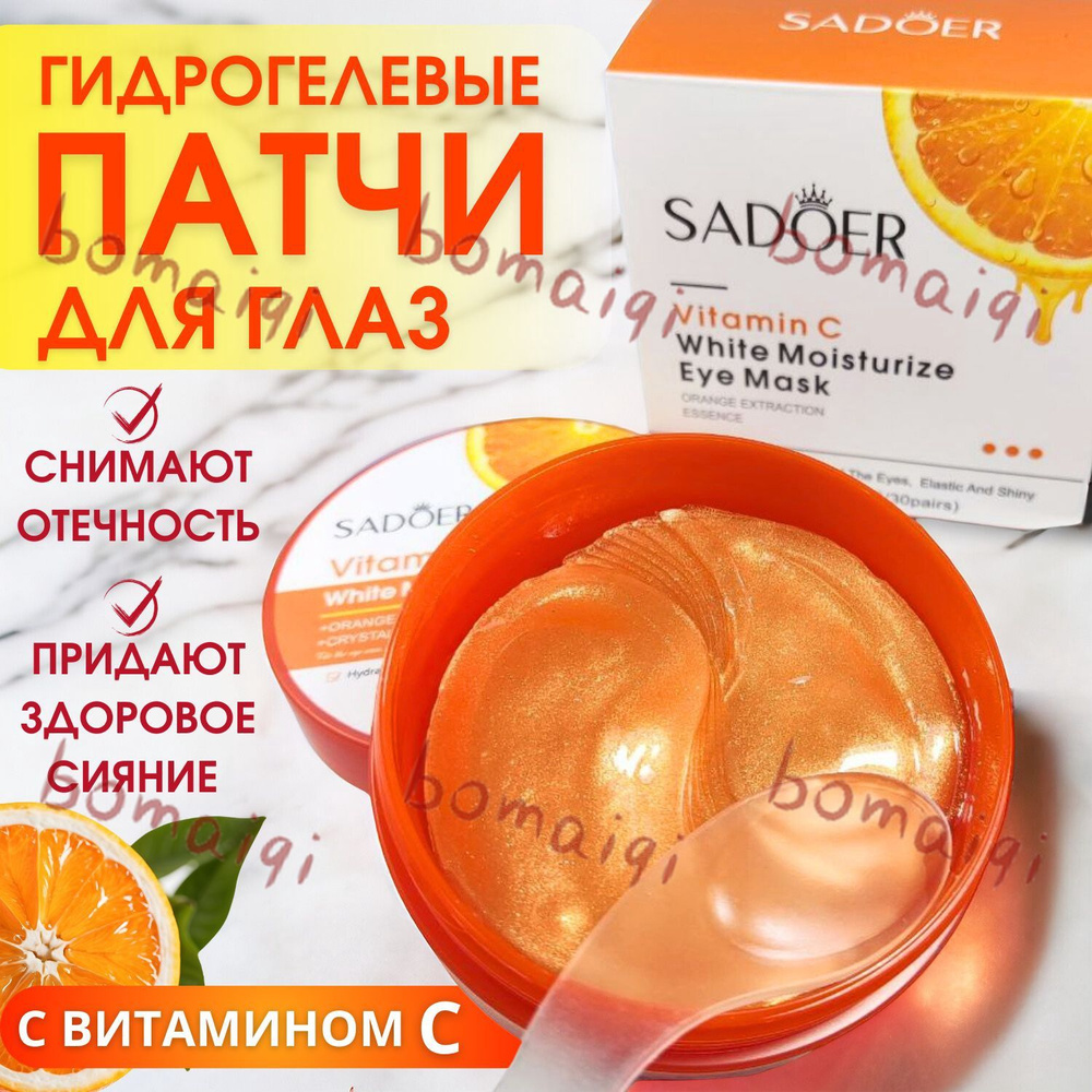 Патчи #1