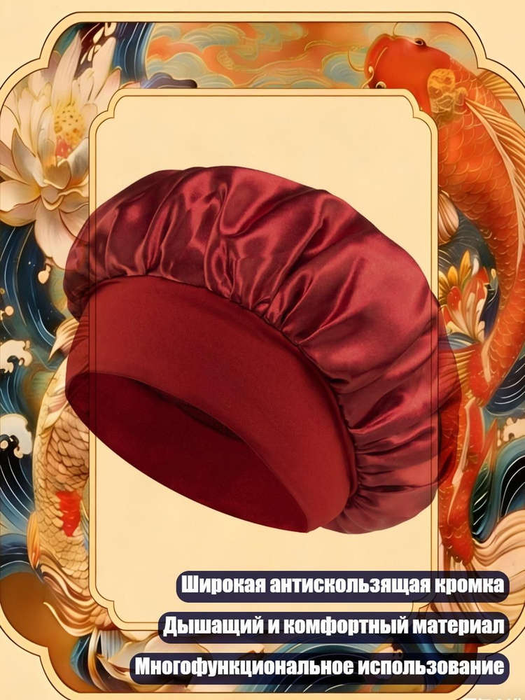 Халат #1