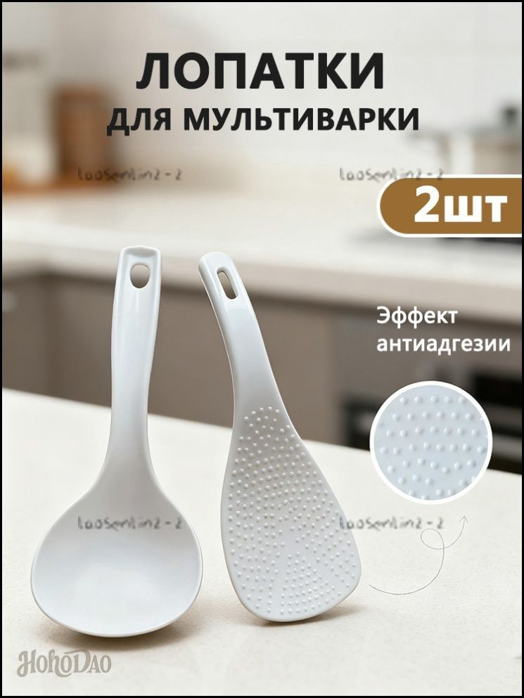 Половник #1