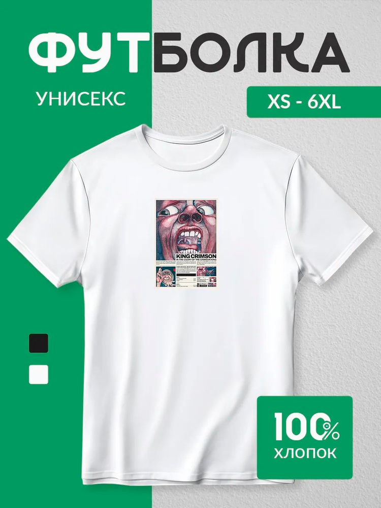 Футболка #1