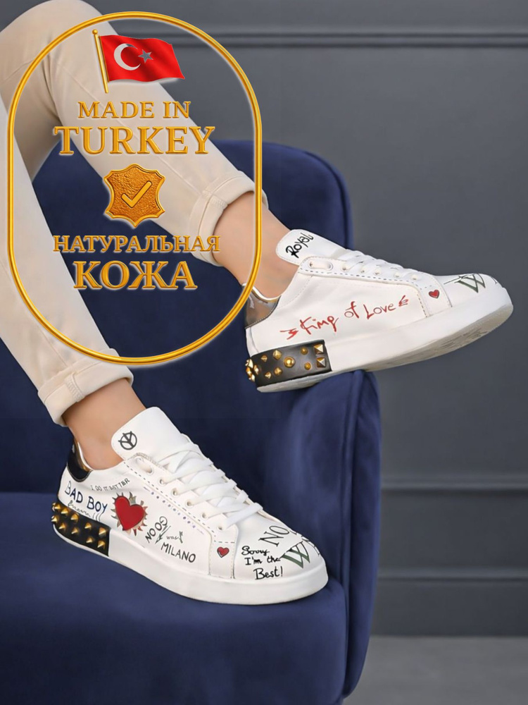 Кеды CHAMPS ELYSEES #1
