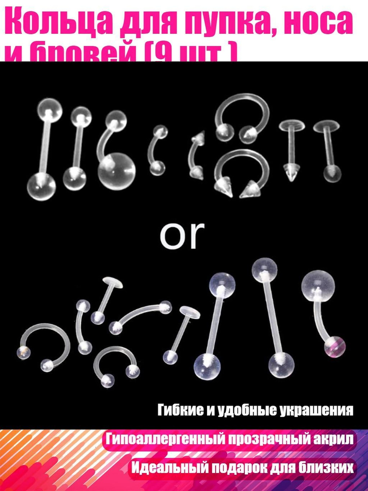 Колье #1