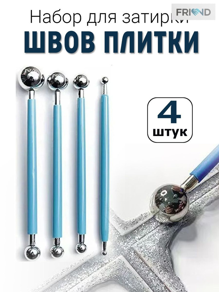 Шпатель #1