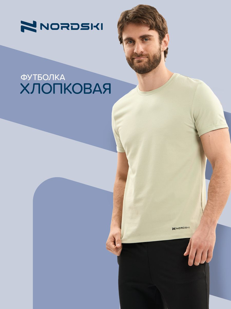 Футболка NORDSKI #1