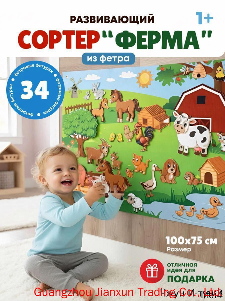 Сортер #1