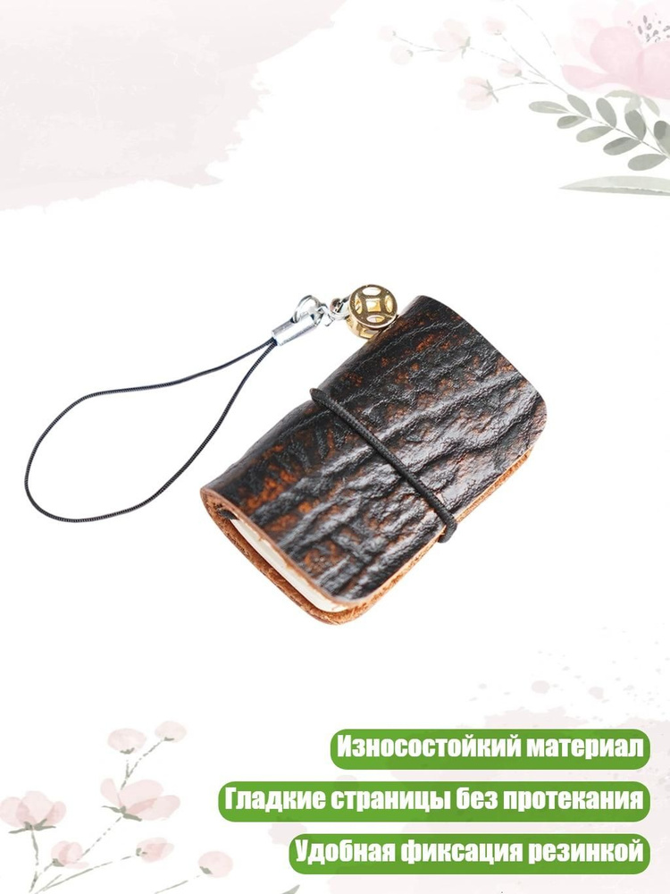 Блокнот #1