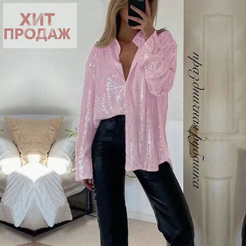 Рубашка #1