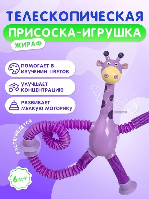 Неваляшка #1