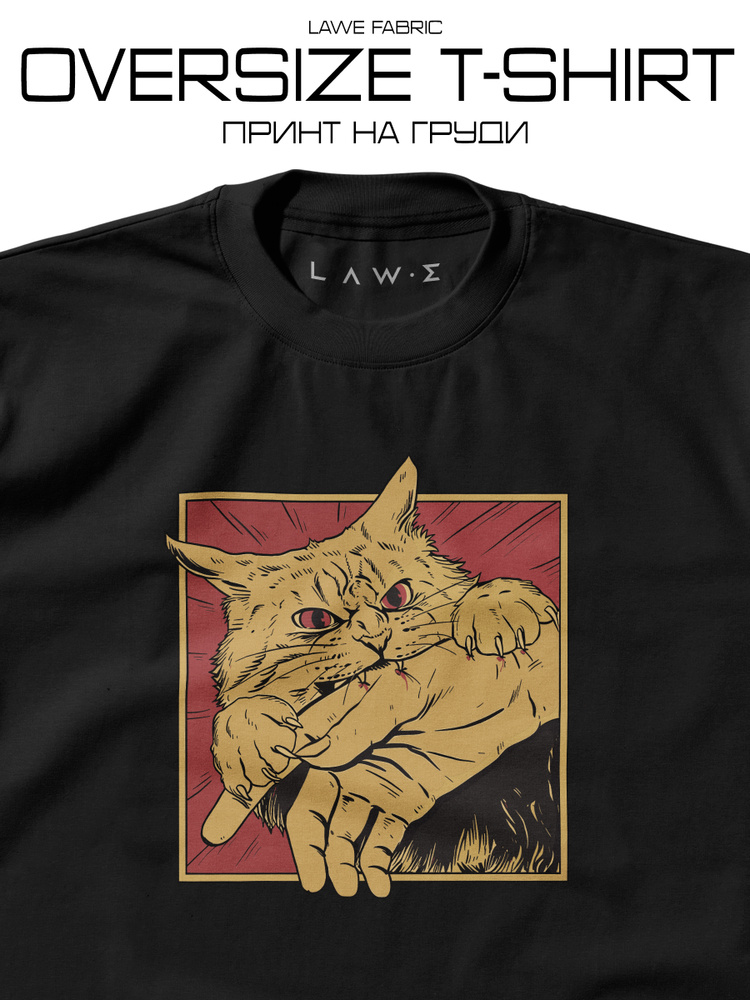 Футболка LAWE Palec #1