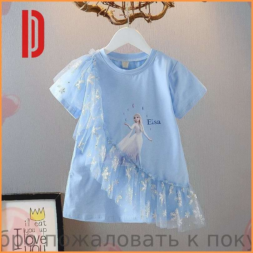 Платье #1