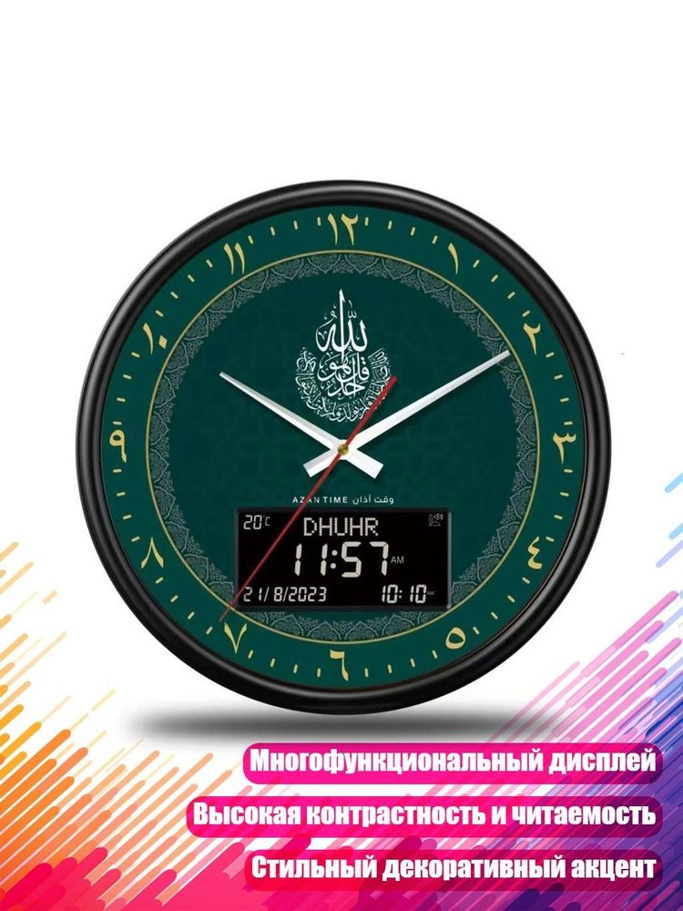 Смарт-часы,  - Тип А #1