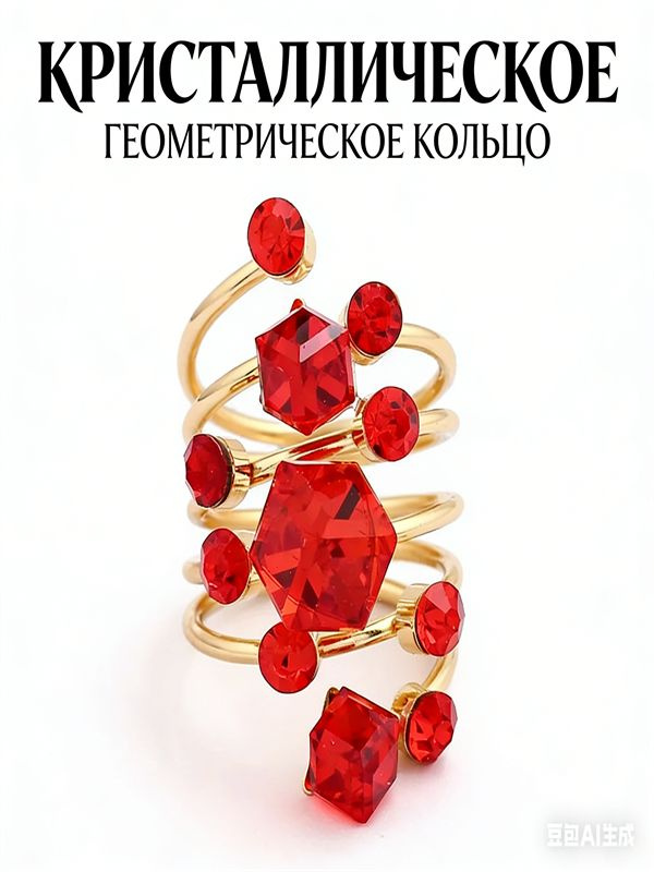 Кольцо Перстень #1