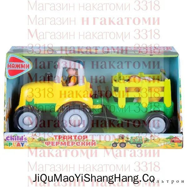 Машинка #1