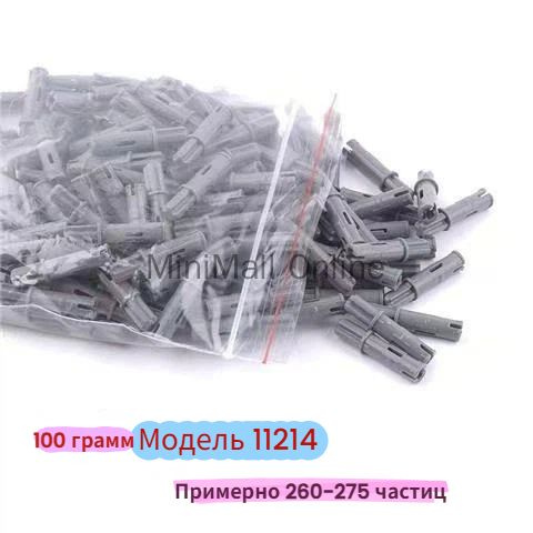 Technic 2780 /9686 для MO #1