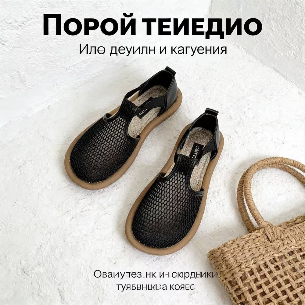Лоферы #1