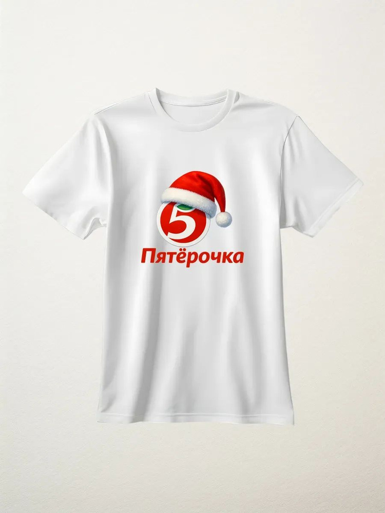 Футболка #1