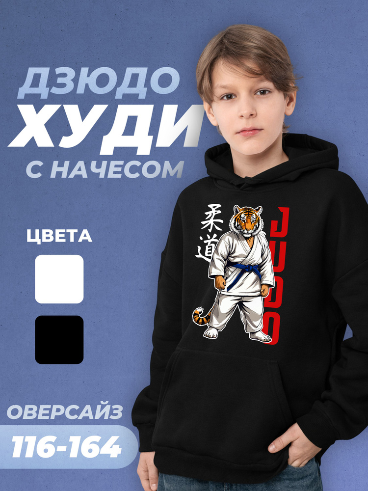 Худи #1