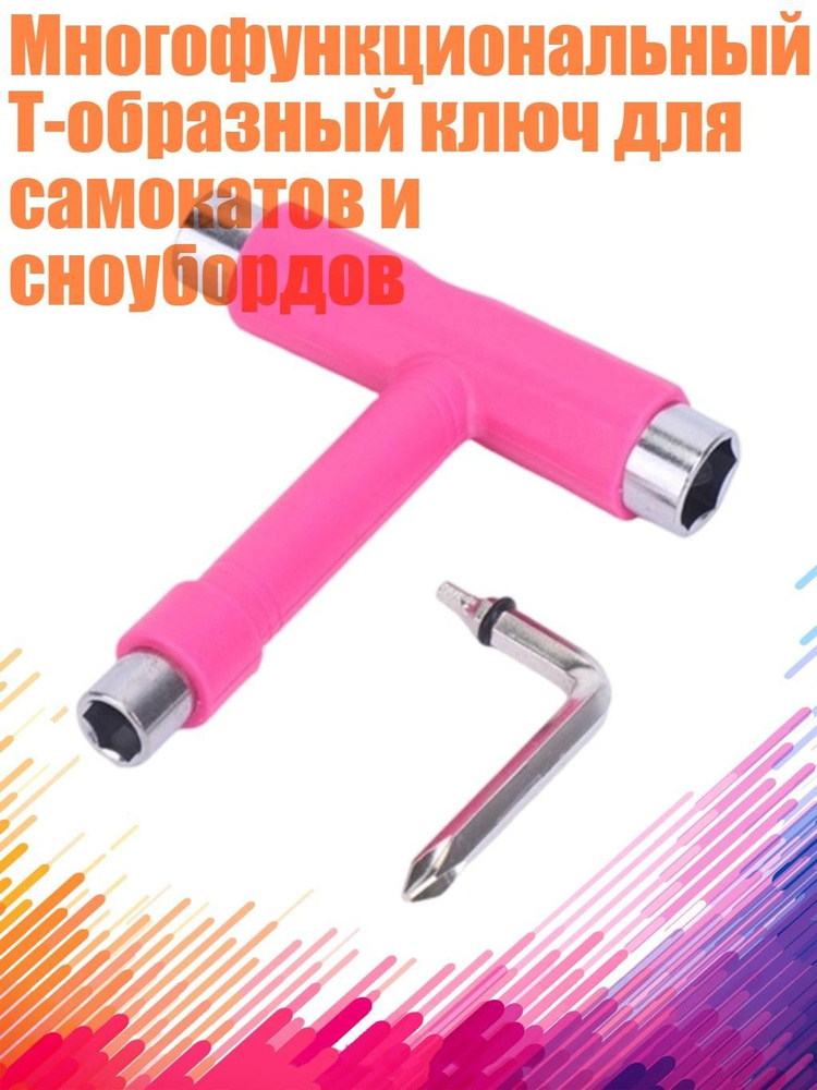 Лезвие для коньков #1