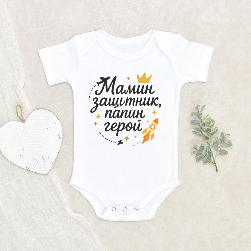 Боди ., 1 шт #1